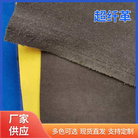 超纤 鄞州