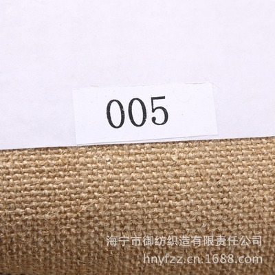 【长期供应 厂家现货 80/80高密度黄麻布黄麻面料 鞋材布料】价格,厂家,图片,麻面料,海宁市御纺织造有限责任公司-