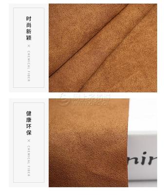梭织麂皮绒 五枚双纬麂皮绒 家居家纺服装鞋材面料