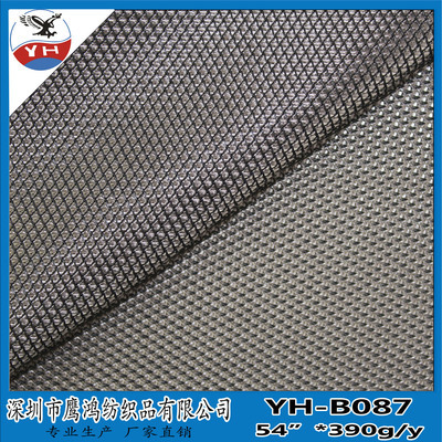 【厂家直销鞋材网眼布 服饰辅料双色布 YH-B087】价格,厂家,图片,针织面料,深圳市鹰鸿纺织品-