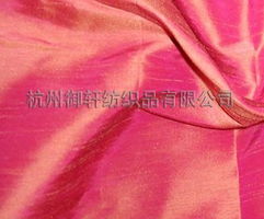 杭州御轩纺织品