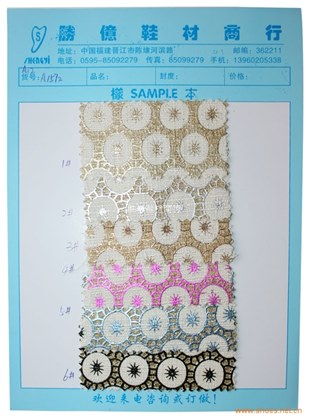 鞋材布料 a1572批发 鞋材布料 a1572供应 鞋材布料 a1572价格 胜亿鞋材商行 鞋子 鞋子品牌