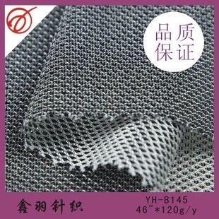 网眼布-厂家直销YH-B145鞋材网布面料 锦纶双色网布-网眼布尽在阿里巴巴-长.
