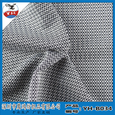【各规格定做 运动鞋材网布 箱包网眼布 涤纶面料 YH-B034】价格,厂家,图片,针织面料,深圳市鹰鸿纺织品-