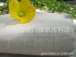 7支竹节麻粘 手袋鞋材麻布