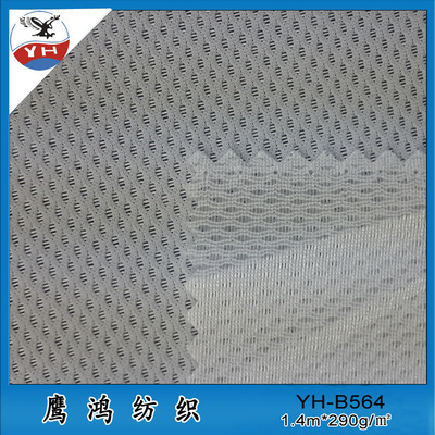 【长乐厂销现货 运动鞋网布 全涤登山鞋网眼布 290克重鞋材面料】价格,厂家,图片,针织面料,深圳市鹰鸿纺织品-