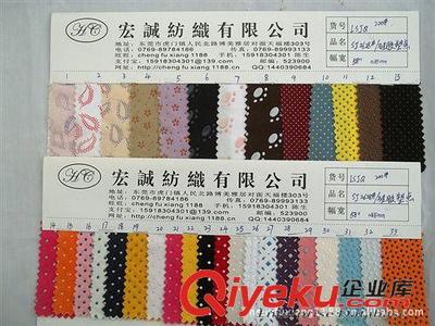 29:游泳衣面料 工厂大量现货全棉布料滴塑布料硅胶滴塑水晶滴环保塑滴塑涤棉布图-陈福祥提供29:游泳衣面料 工厂大量现货全棉布料滴塑布料硅胶滴塑水晶滴环保塑滴塑涤棉布图的相关介绍、产品、服务、图片、价格陈福祥、皮革.布料.PU.PVC;服装.鞋材网布;仿平绒 植绒;针织全棉内衣面料;春秋麻雨露麻黄麻天然麻;箱包内外里料;塑胶有色透明等胶料;梭子针织绒布;PU.PVC.半PU皮料