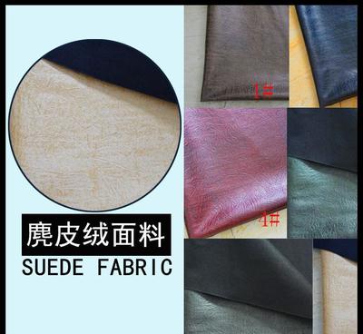 【现货 皮革针织加绒复合麂皮绒面料 复古精编pu沙发鞋材批发】价格_厂家_图片 -