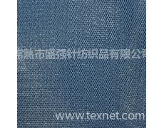 网布供应信息,网布贸易信息 纺织网