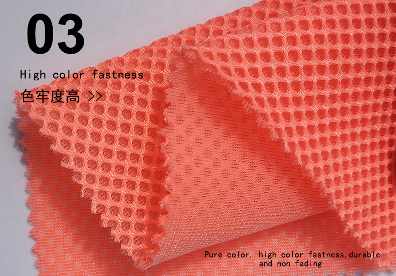 全涤三明治网布 经编双底3D网眼布 汽车座垫鞋材布料 网眼布料