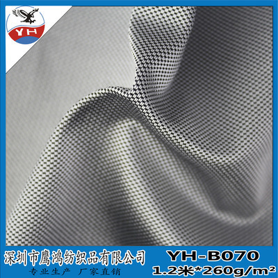 【供应运动鞋材面料网布 箱包服装内里网眼布 NT双色网布YH-B070】价格,厂家,图片,针织面料,深圳市鹰鸿纺织品-