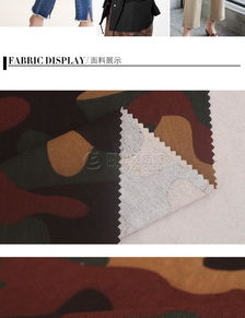 迷彩印花全棉帆布 双经双纬帆布 工作服制服面料 鞋材包包用布