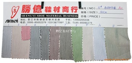 鞋材布料 色织牛仔条 A3批发_鞋材布料 色织牛仔条 A3供应_鞋材布料 色织牛仔条 A3价格-胜亿鞋材商行 - 环球鞋网