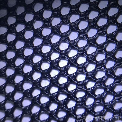供应 涤纶六角网眼布 箱包鞋材收纳袋座椅里布运动装面料 K080
