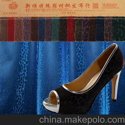 批发特殊鞋材布料 蕾丝面料 幻彩豹纹 若隐若现图片,批发特殊鞋材布料 蕾丝面料 幻彩豹纹 若隐若现图片大全,惠东县吉隆新顺鞋材贴合厂-