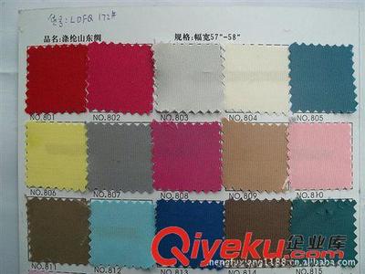 16:无纺布1MM-5MM 工厂大量现货:涤纶山东绸面料全涤山东绸布料细纹山东绸面料Y9元-陈福祥提供16:无纺布1MM-5MM 工厂大量现货:涤纶山东绸面料全涤山东绸布料细纹山东绸面料Y9元的相关介绍、产品、服务、图片、价格陈福祥、皮革.布料.PU.PVC;服装.鞋材网布;仿平绒 植绒;针织全棉内衣面料;春秋麻雨露麻黄麻天然麻;箱包内外里料;塑胶有色透明等胶料;梭子针织绒布;PU.PVC.半PU皮料