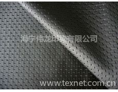 鞋材面料供应信息,鞋材面料贸易信息 纺织网