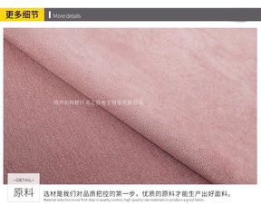 涤纶仿皮绒磨砂绒 针织弹力软麂皮绒 风衣面料 箱包鞋材布料