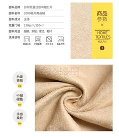 梭织面料 300d经向麂皮绒 家居家纺服装鞋材面料