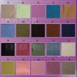 佳积布 04供应 佳积布 04批发 佳积布 04价格 贸亿鞋材网