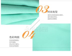 合成丝高弹双绉雪纺面料 春夏连衣裙衬衫吊带涤纶布料现货