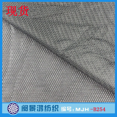 网眼布-现货批发 运动鞋材网布 全涤经编网布面料-网眼布尽在阿里巴巴-深圳市.