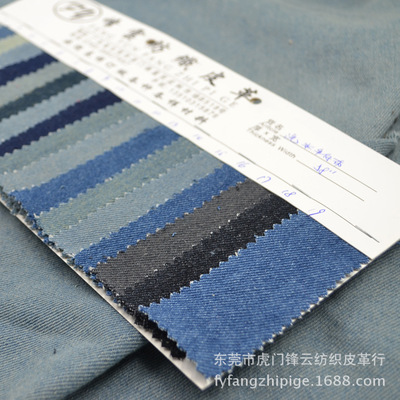 厂家直销洗水牛仔布斜纹各类洗水箱包鞋材手袋等面料现货供应