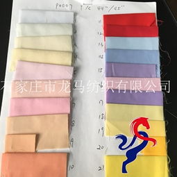 印花涤棉报价 厂家