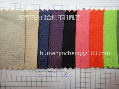 现货供应精梳仿麻20*60全棉全工艺活性平纹服装箱包鞋材里布面料