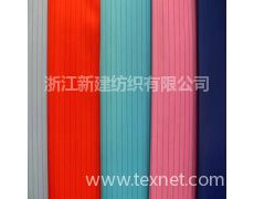 电子服装面料供应信息,电子服装面料贸易信息 纺织网