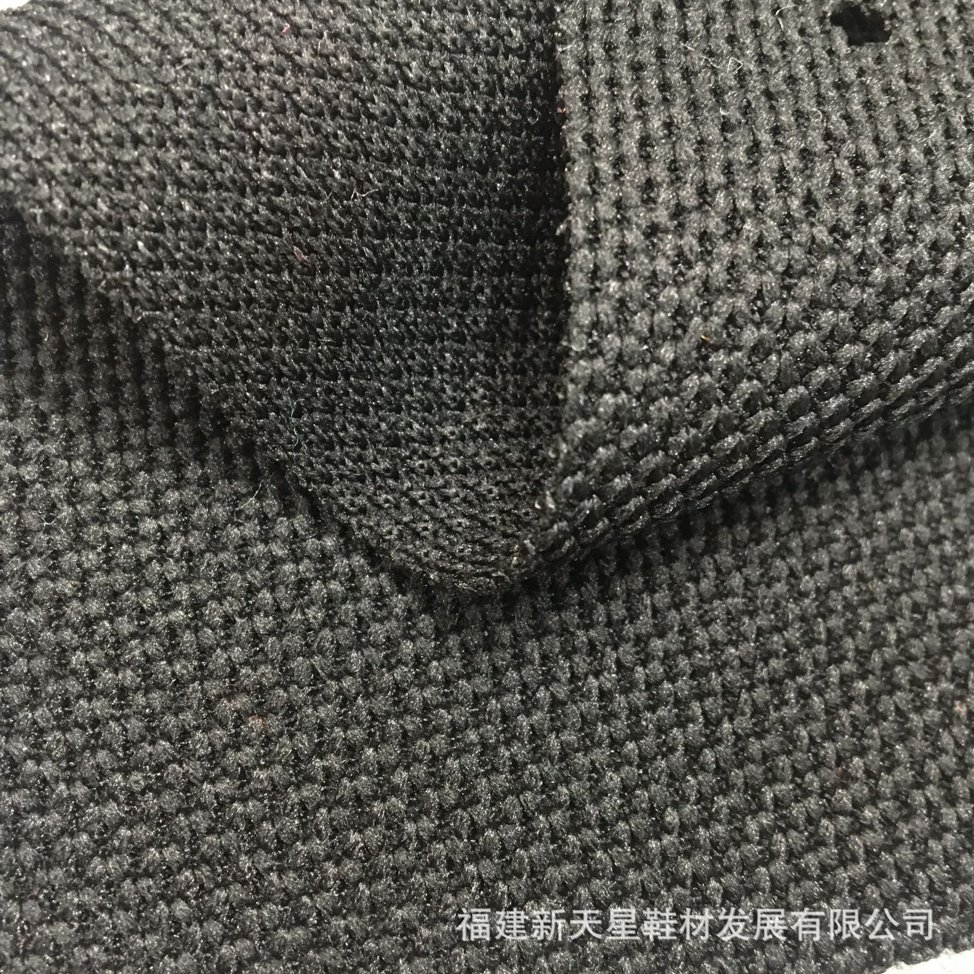 9009 air mesh fabric 黑色飞织网眼布 专业鞋材网布