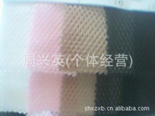 三明治系列网布_复合面料_三明治系列网布批发_三明治系列网布供应_阿里巴巴