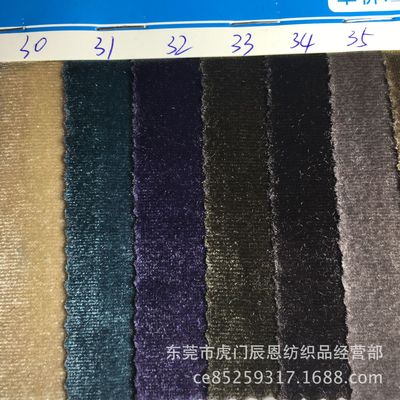 大量现货 韩国绒金丝绒面料 高档加厚韩国绒面料 服装鞋材面料