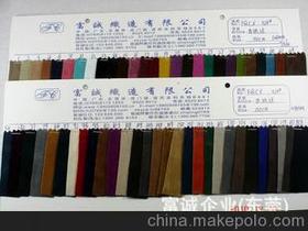绒品供应商,价格,绒品批发市场 