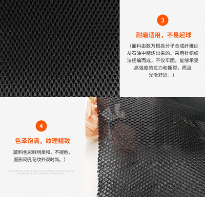 三明治网布网眼布现货空气层3d面料汽车座套宠物服装箱包鞋材布料