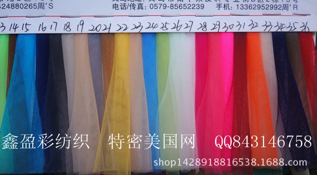 美国网鞋材面料：功能、应用与发展前景