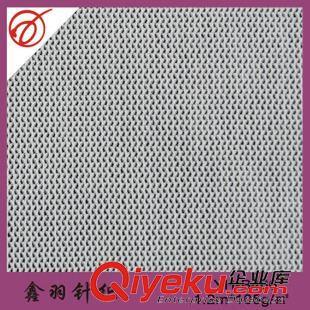 福建工厂直销：锦纶亚光韩国网与锦氨弹力网眼布全面解析—长乐金峰鑫羽针织经营部