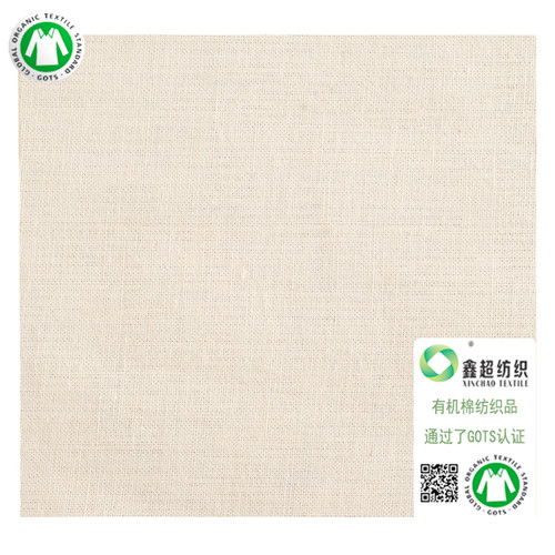 有机棉帆布经销商服务至上，鑫超纺织品耐用鞋材面料
