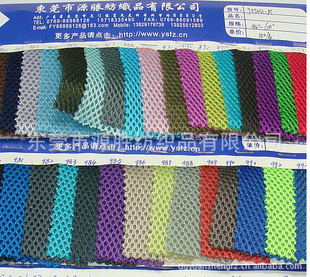 探索JY5031鞋材网布面料 环保舒适与功能性兼具的时尚之选