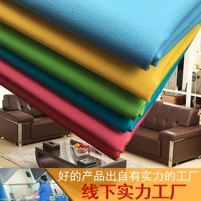 小荔枝纹PU皮革面料的多功能应用 从家居到出行